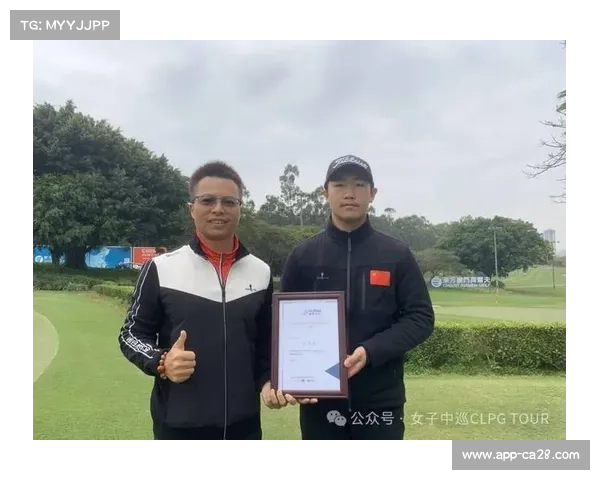 顾亮亮汇丰青少年公开赛交71杆,总成绩215杆获男子A组亚军